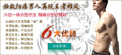 哈尔滨治疗阳痿专科医院