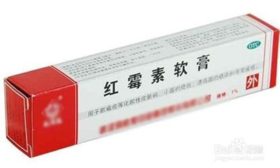 红霉素软膏能治疗毛囊炎吗