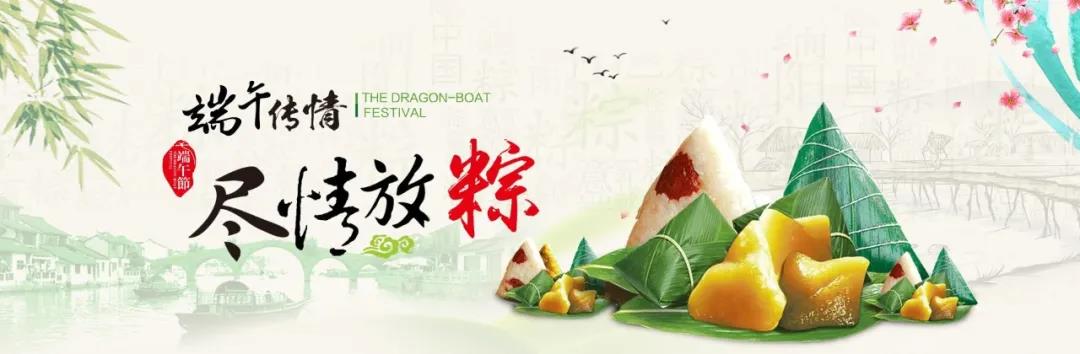 【端午我在岗】长春肤康皮肤病医院端午正常接诊