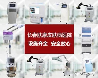 ��������ҽԺ��ԭ����ͬ��ҽԺ��רҵ���Ƹ���Ƥ����!